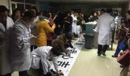 吉大医院最新爆料信息网,揭秘医疗行业背后真相