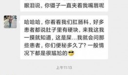 长春搞笑爆料案件最新情况,笑料升级，真相渐明