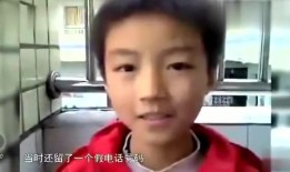 直播王俊凯爆料视频下载